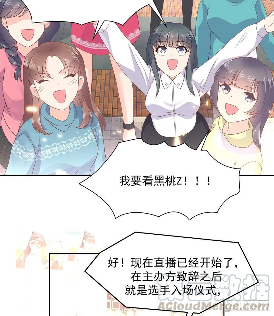 九十六话 九的惊喜39