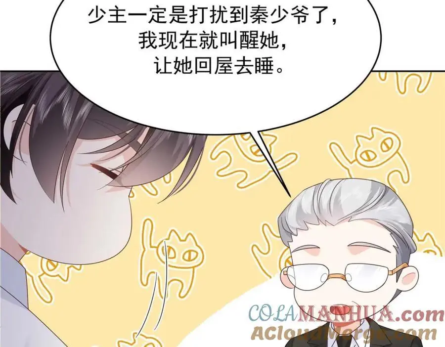 427 金主巴巴8