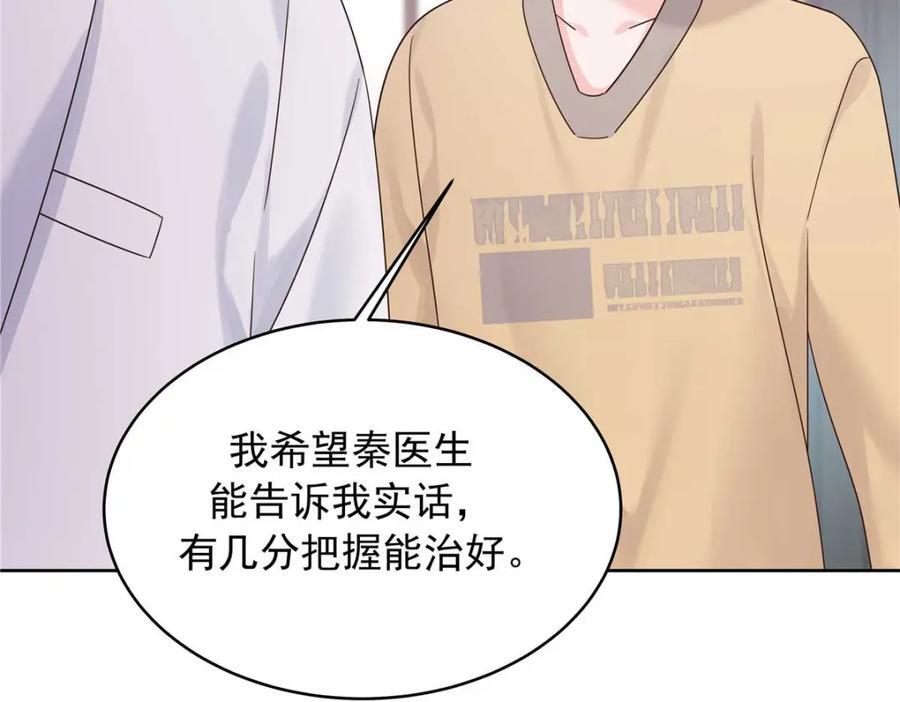 404 喂药75
