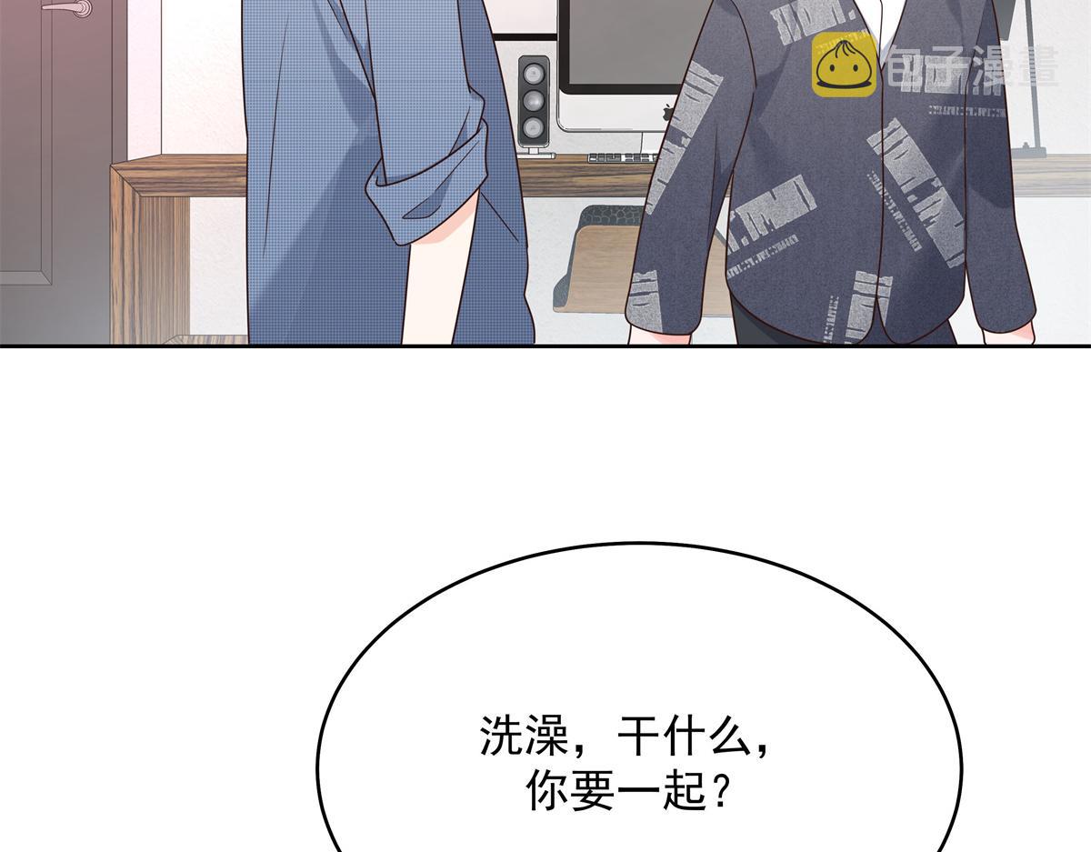 298 别做渣男33