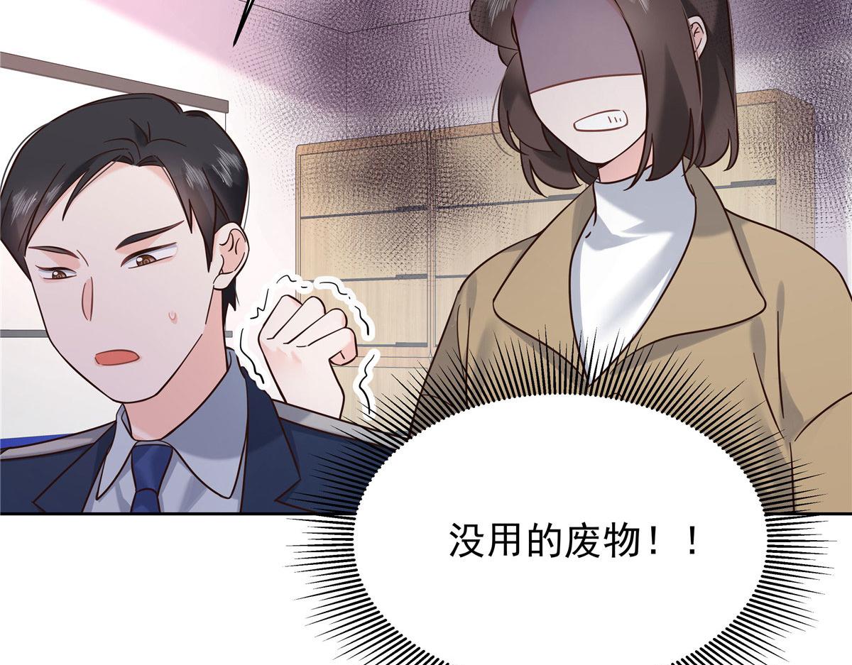 309 我答应了漠哥的，漠哥……78