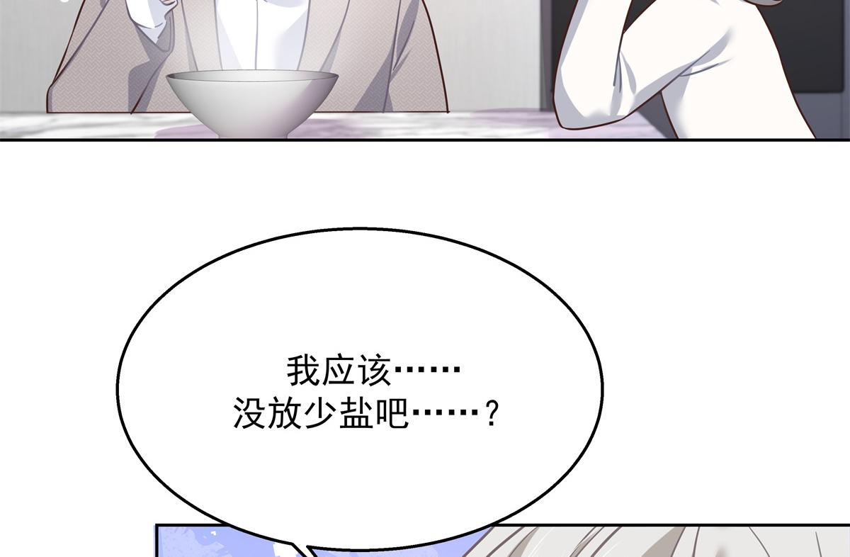 第240话我希望你诚实的告诉我62