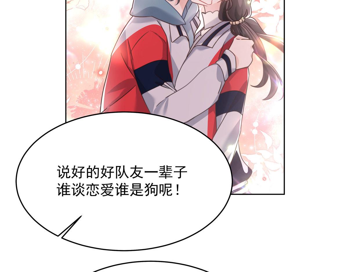 275 不要告诉秦——嘎？35