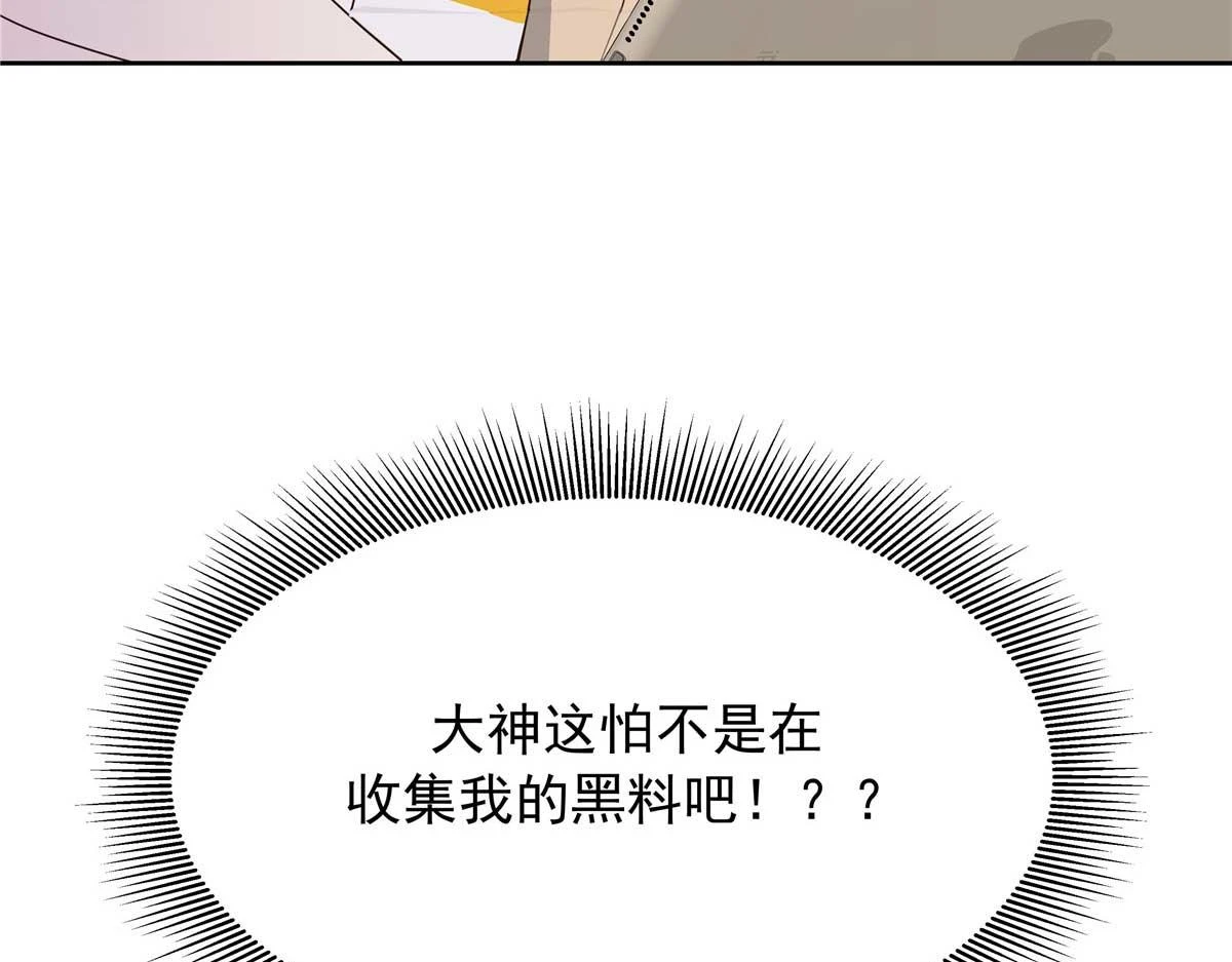343 我用一年来赔罪132