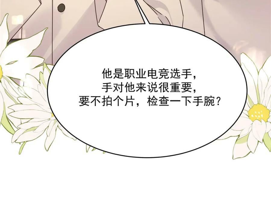 379 消毒39