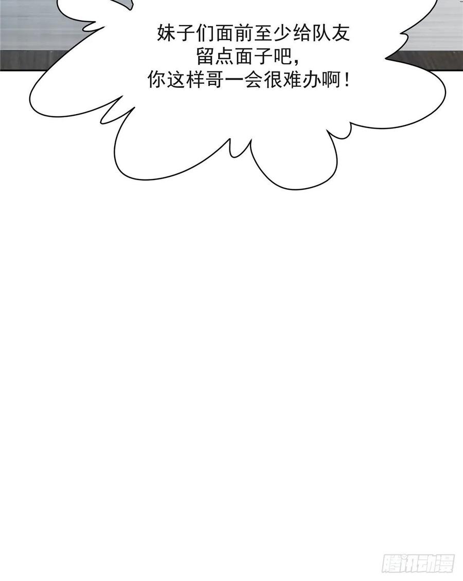 第一百二十八话 樱之流出场~13