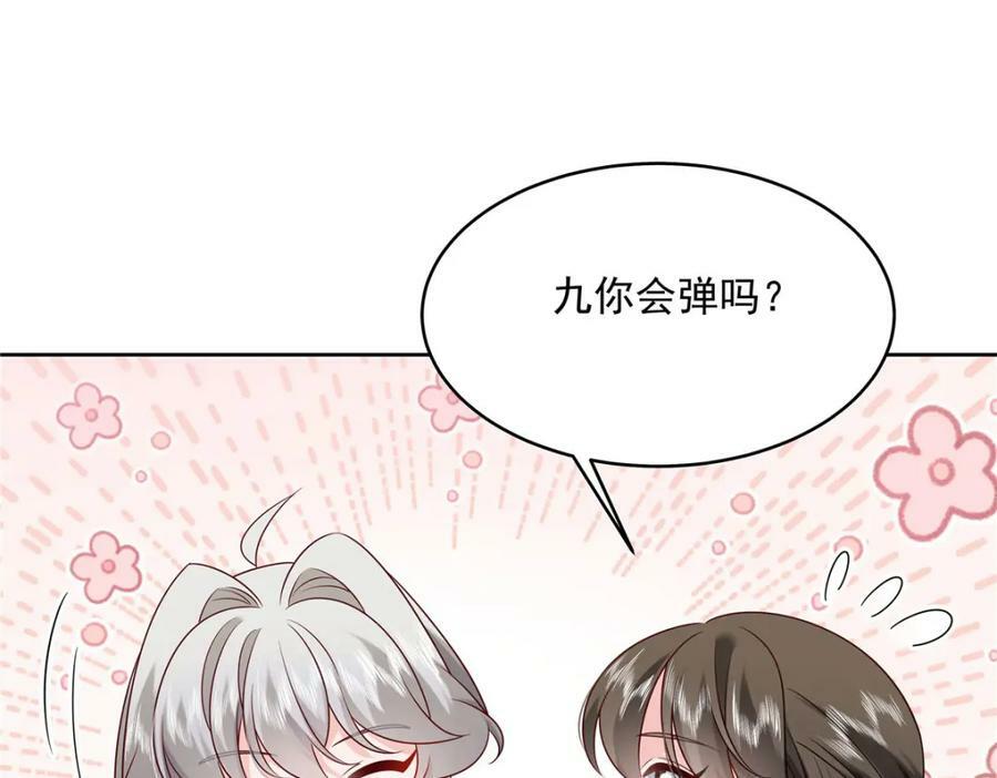 380 双手连弹29