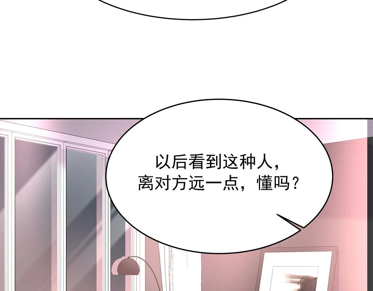 342 傅九出生档案71