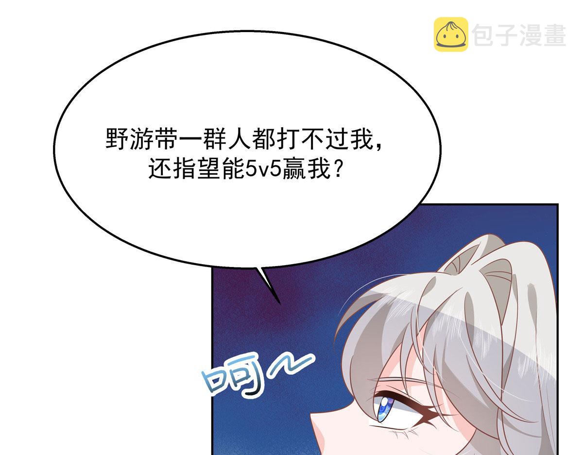 第220话 你表白时可不是这样75