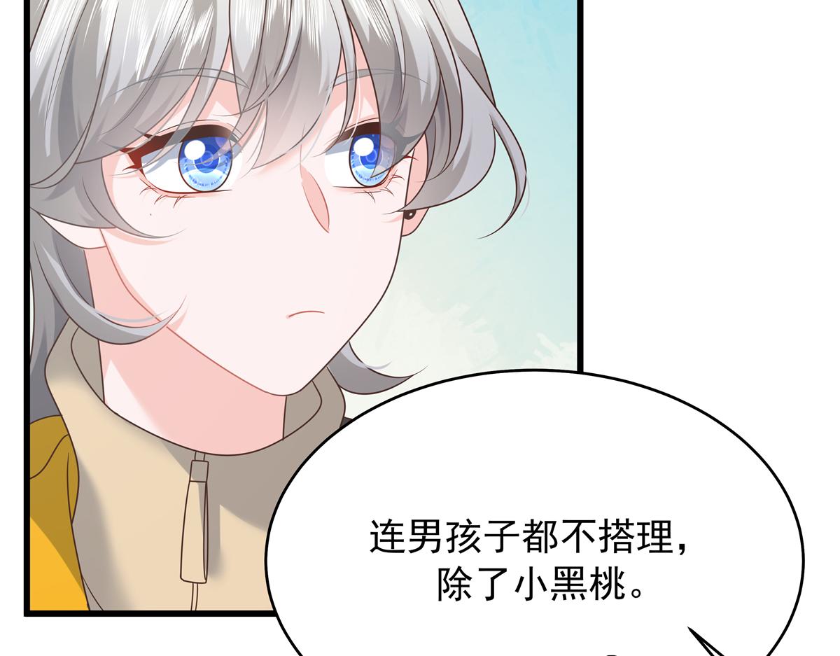 348 别拒绝我61