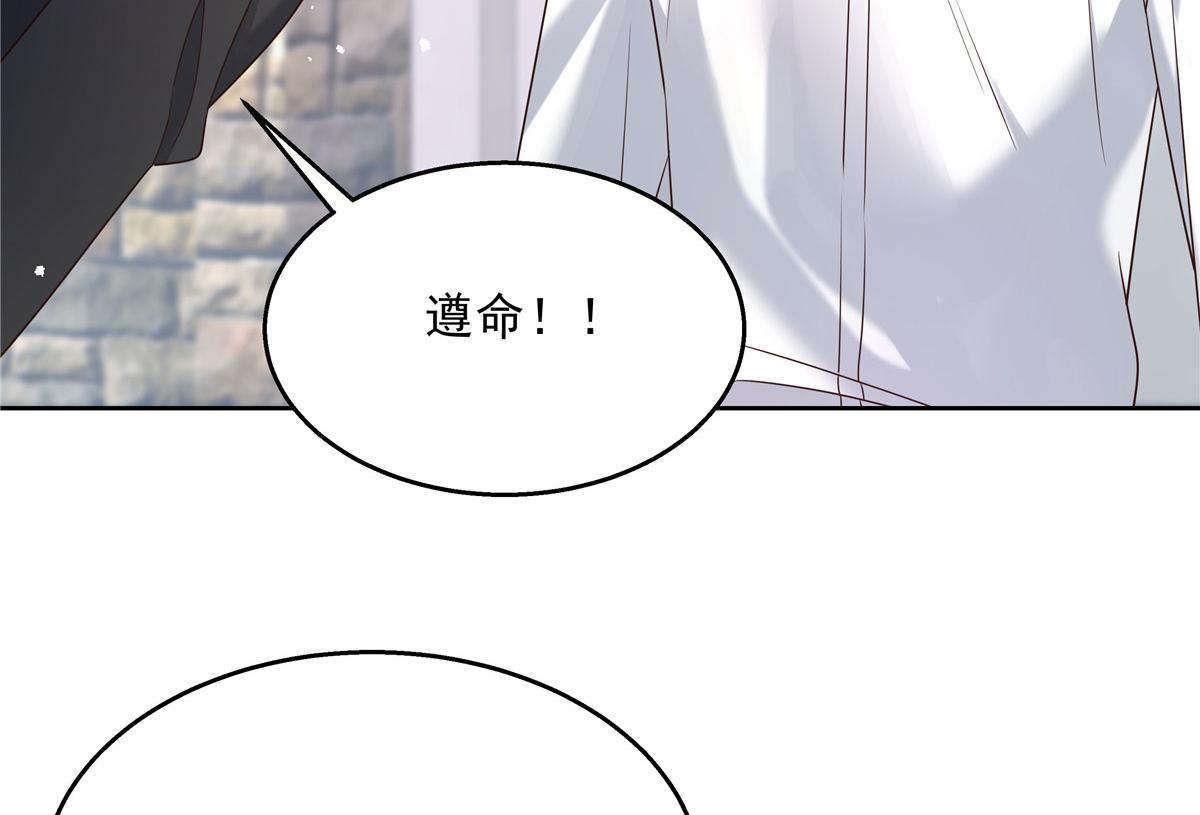 267 怎么？敢撩不敢负责？39
