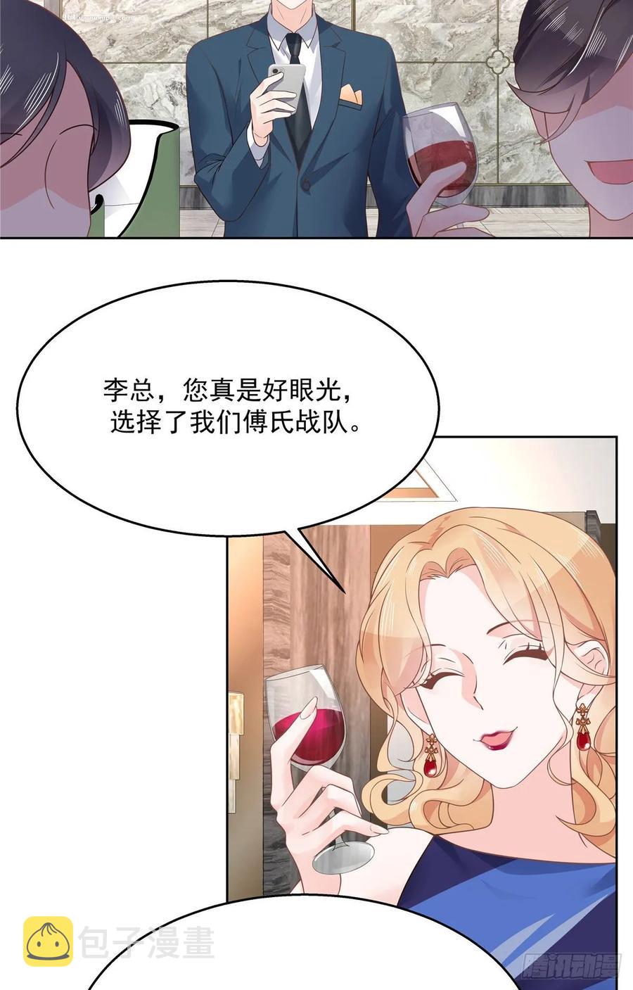 一百零七话 啪啪啪，打脸小三2