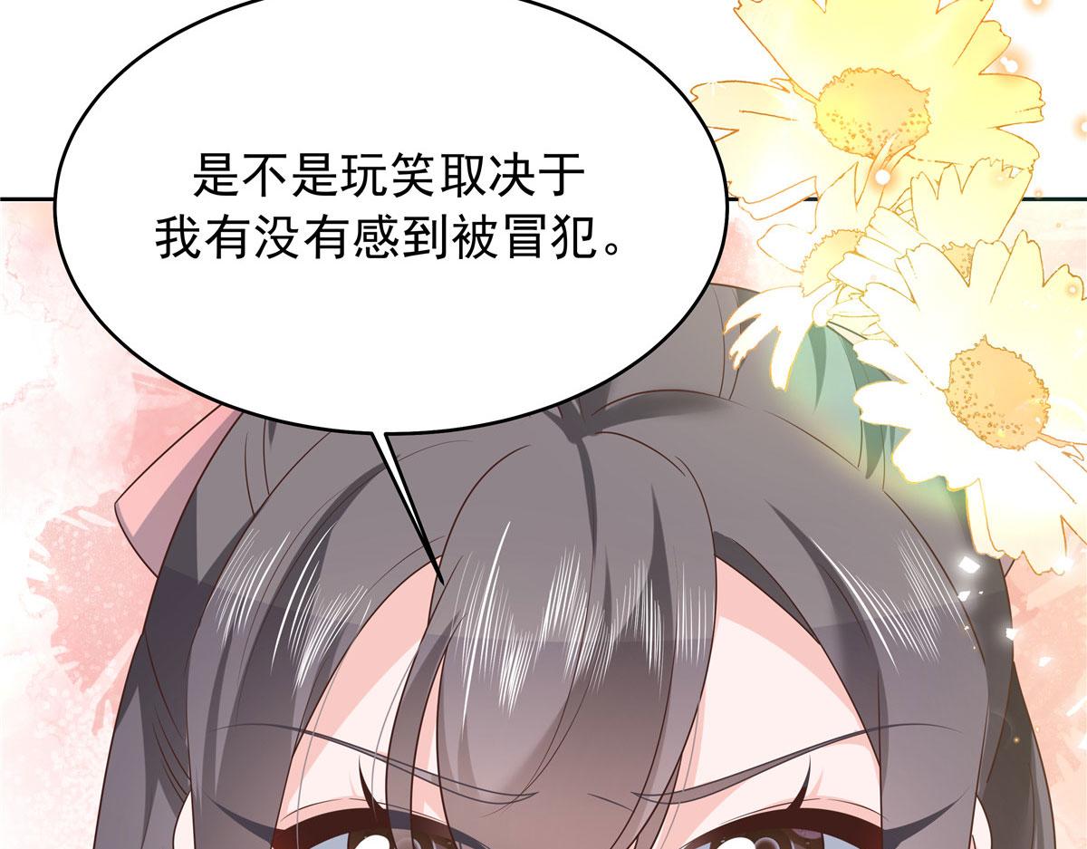 314 正常人经不起你这样的……66