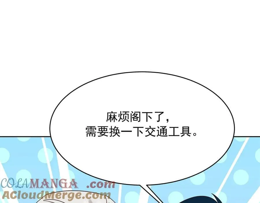 479 前往敌方阵营80