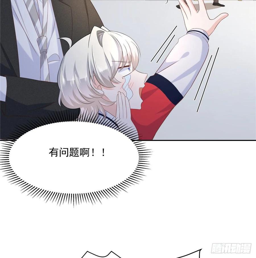 七十六话 昨天都睡过了...35