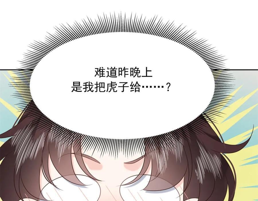 390 你的呼吸也乱了97