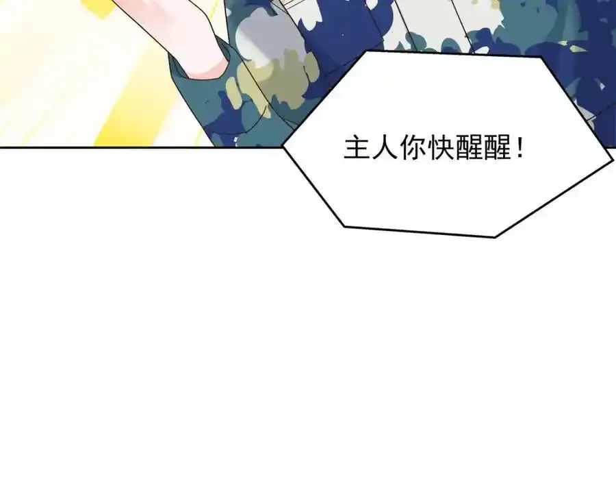 440 大神还是喜欢我！17