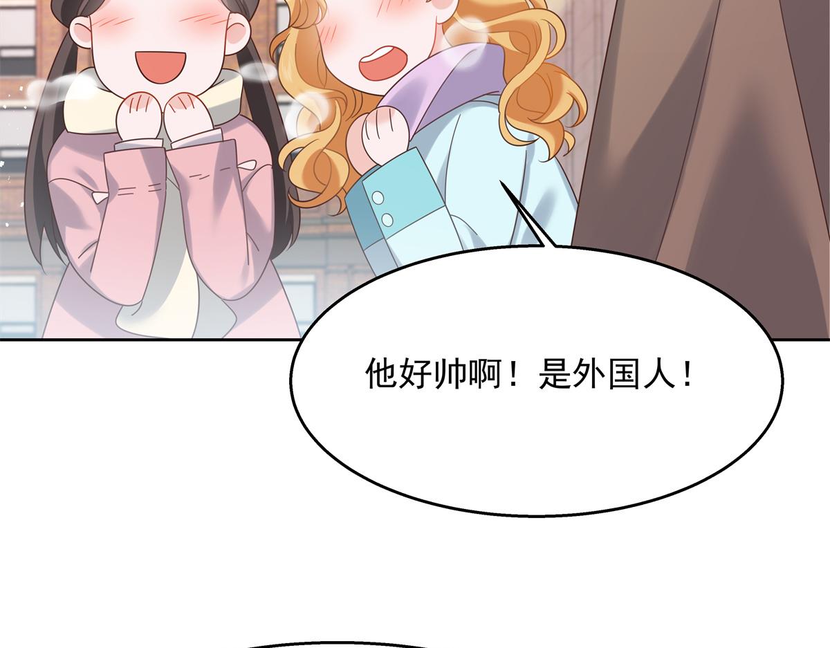 第248话命运就是充满擦肩而过42