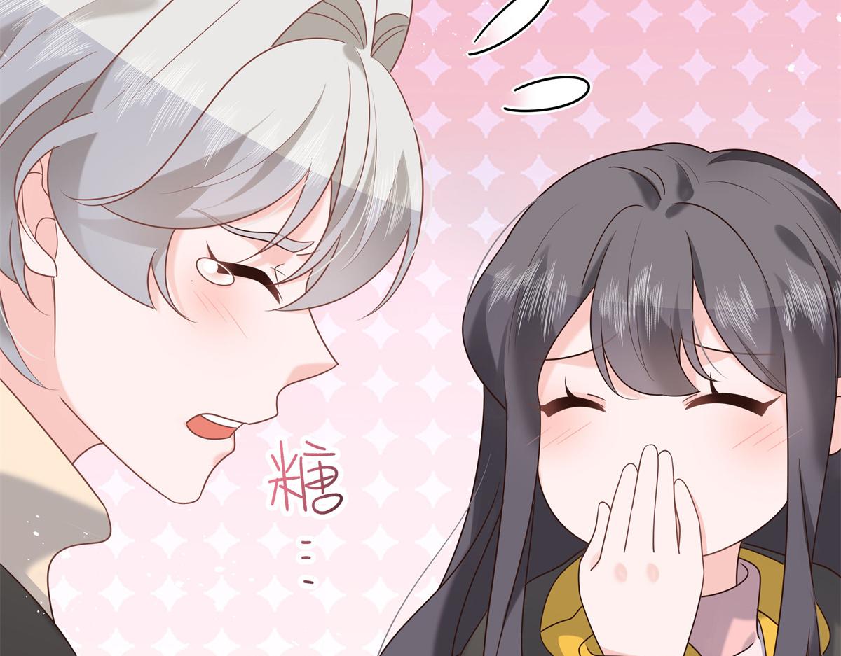 第238话 欣赏漠哥的美色~34