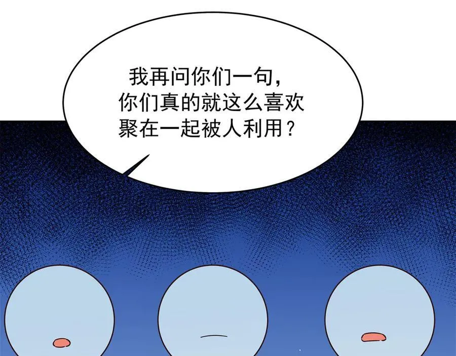 472 在那里陪葬吧41