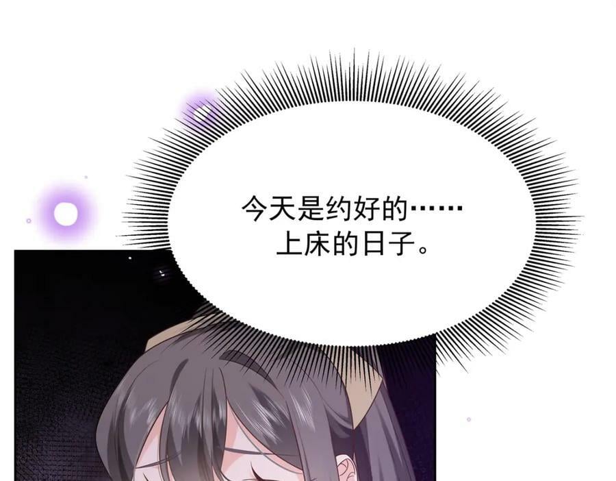 371 你最近有其他女人了49