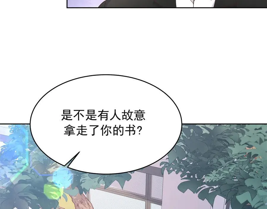 463 每个人都有恨意19
