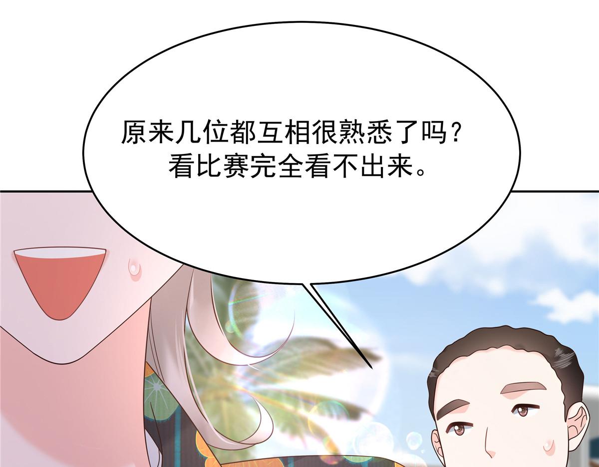 322 默契值任务61