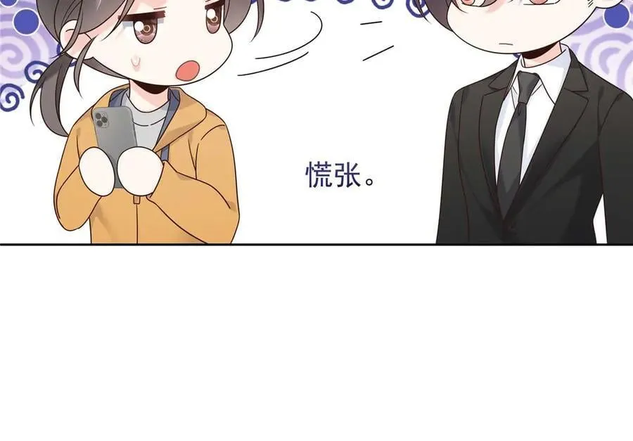 478 卡王的试探59
