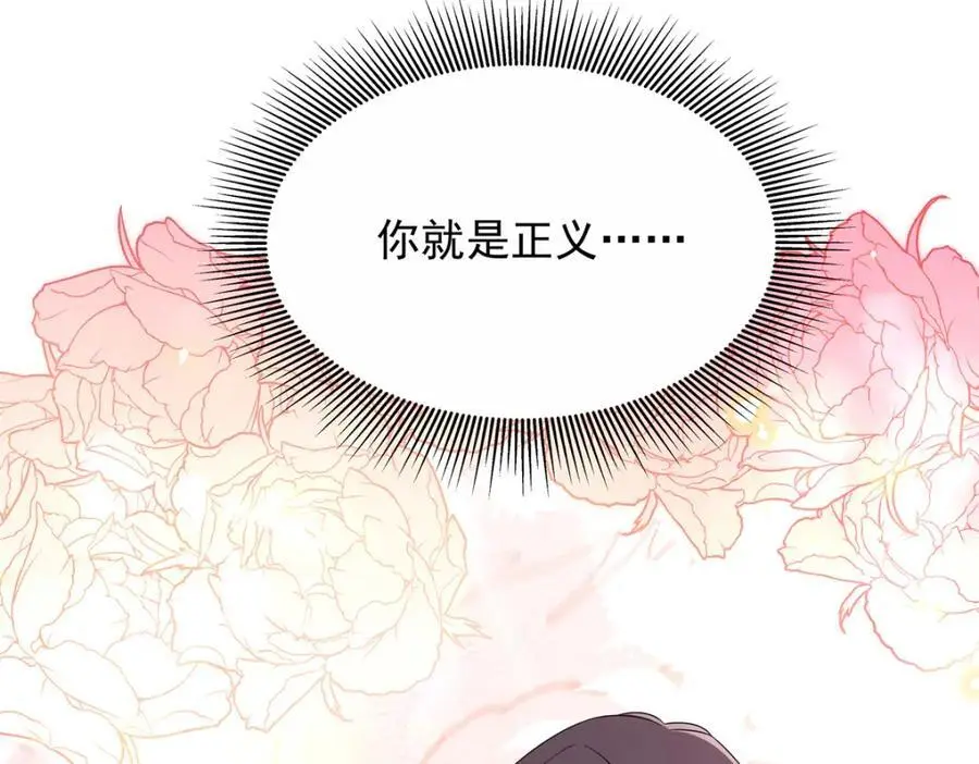 411 你就是正义66