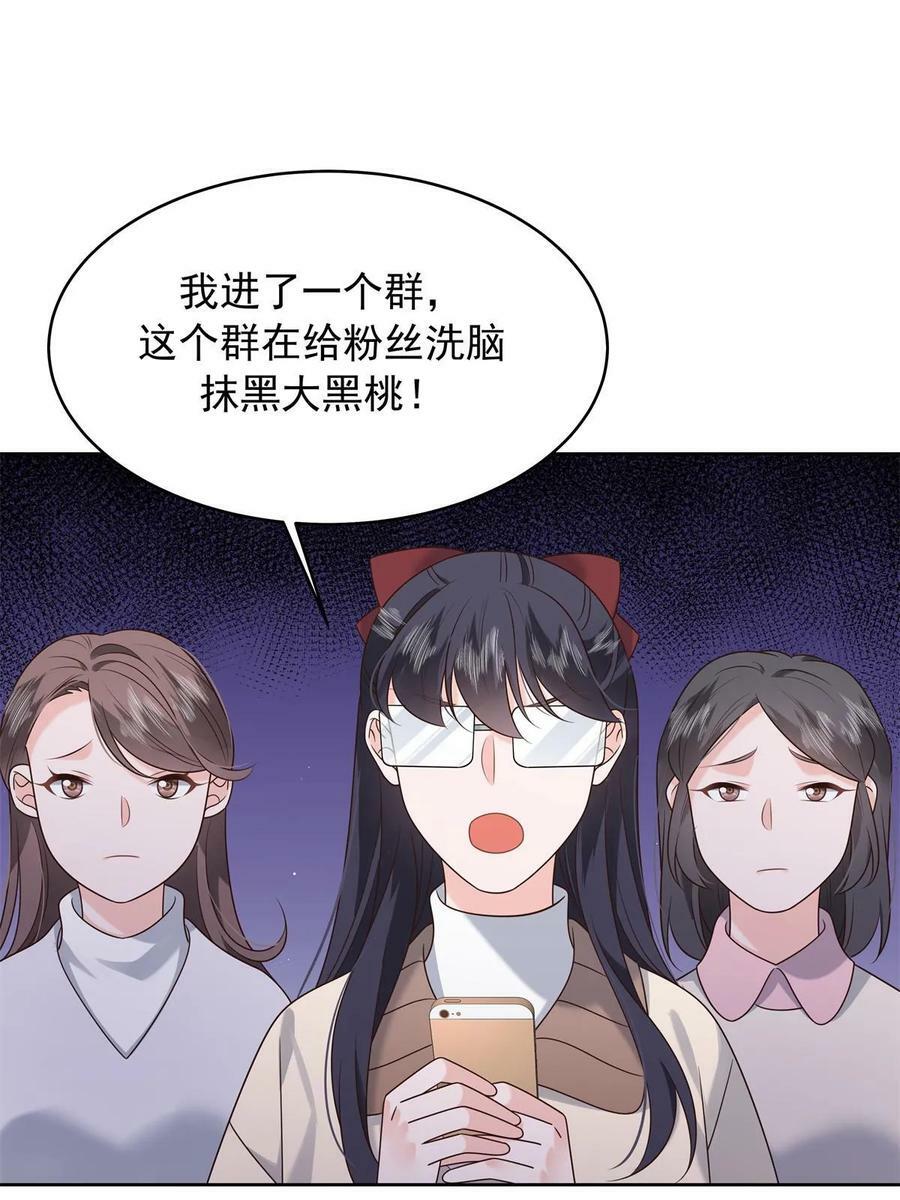 349 入心彻骨，重如千斤22