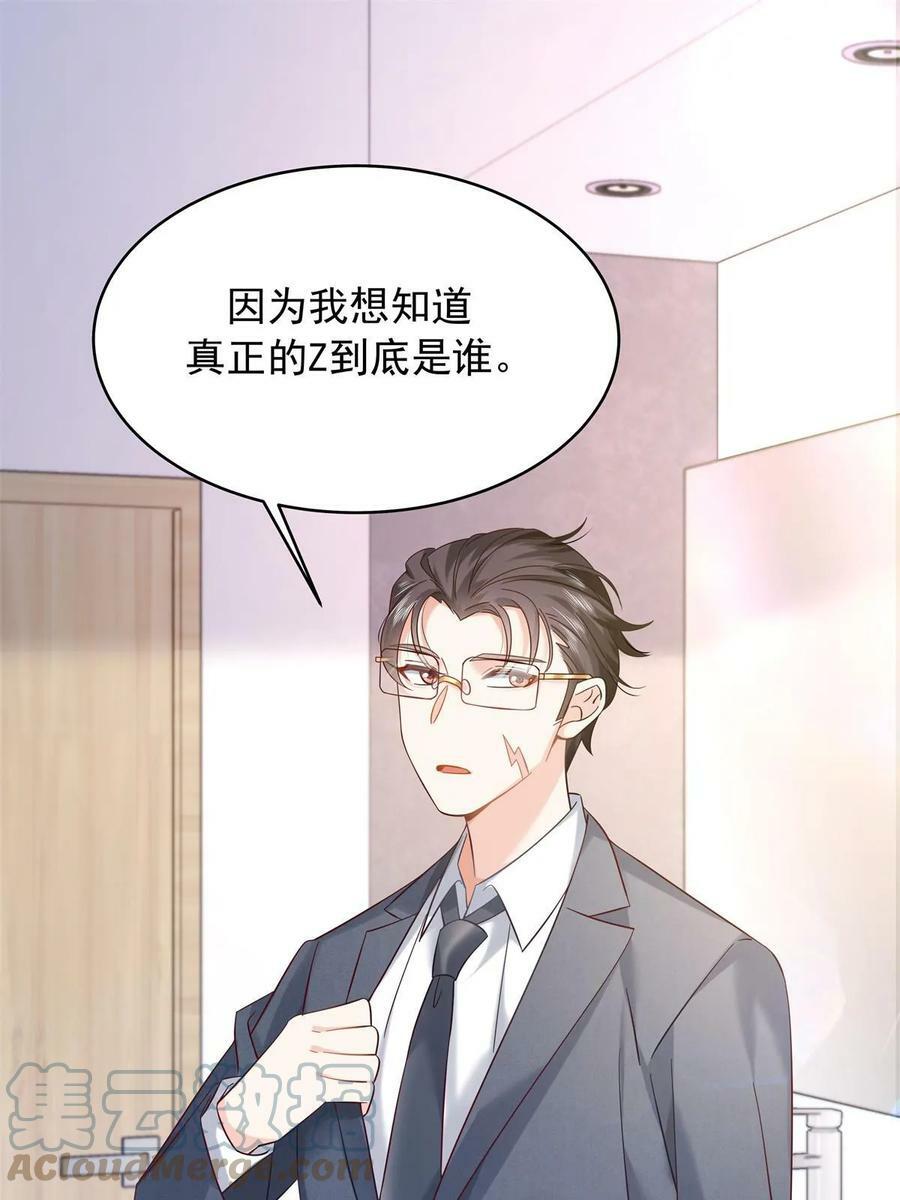 355 我还需要一个女朋友15