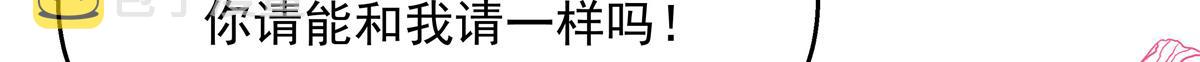 第213话 秦漠对我女儿真不错78