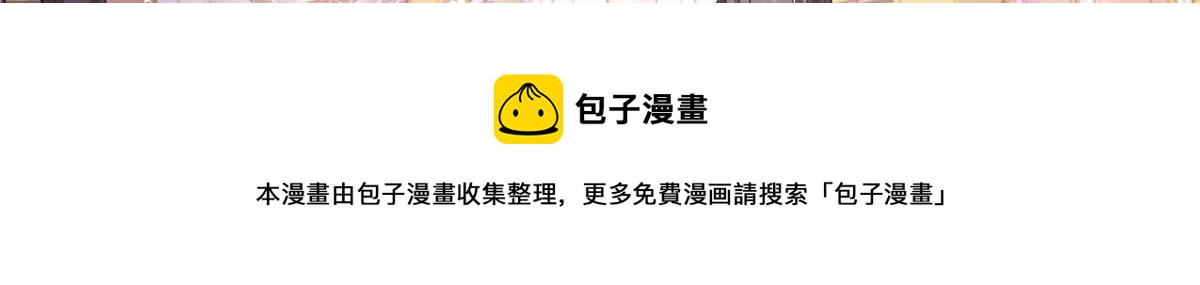 254 化装舞会篇：猫鼠游戏12