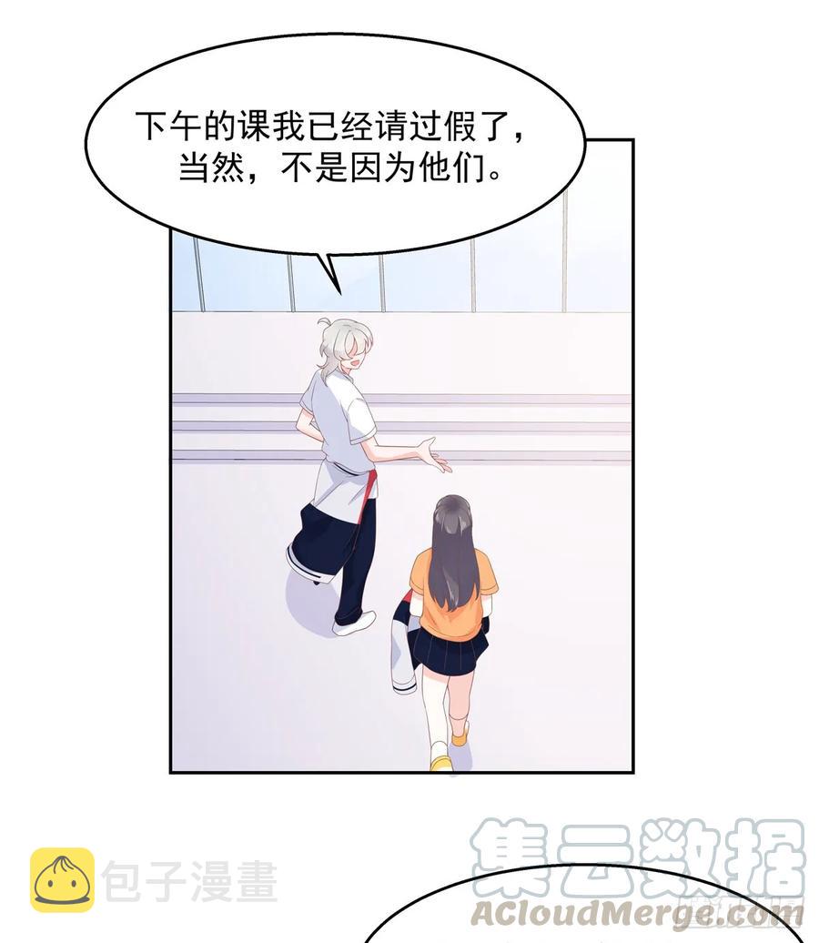 八十话 你们知道黑桃z吗15