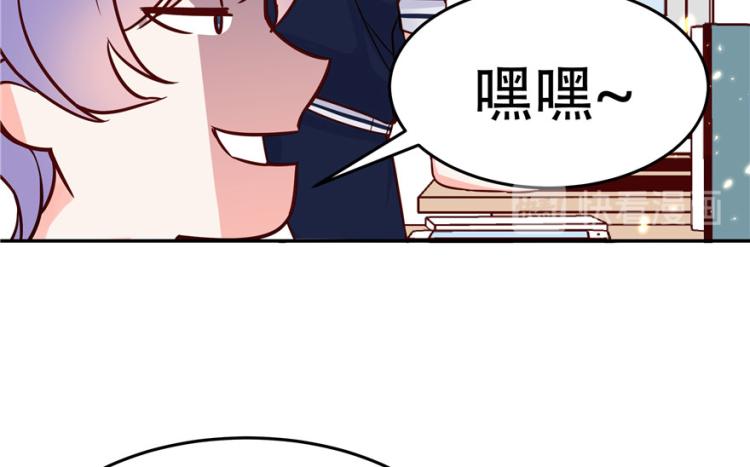 三话 撩妹秘籍是…脸110