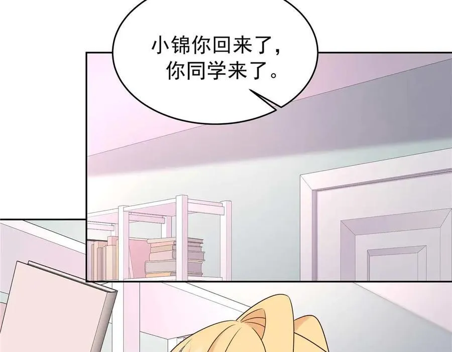 468 她在害怕自己家？67