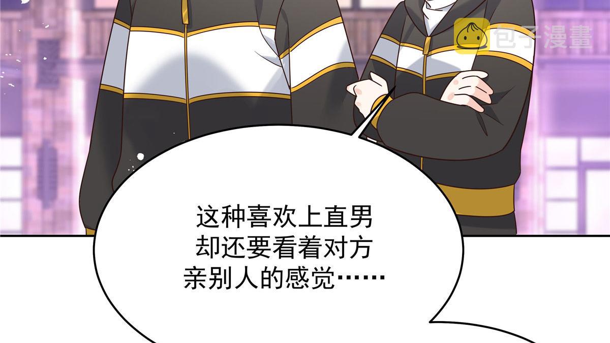 281 是我女朋友47
