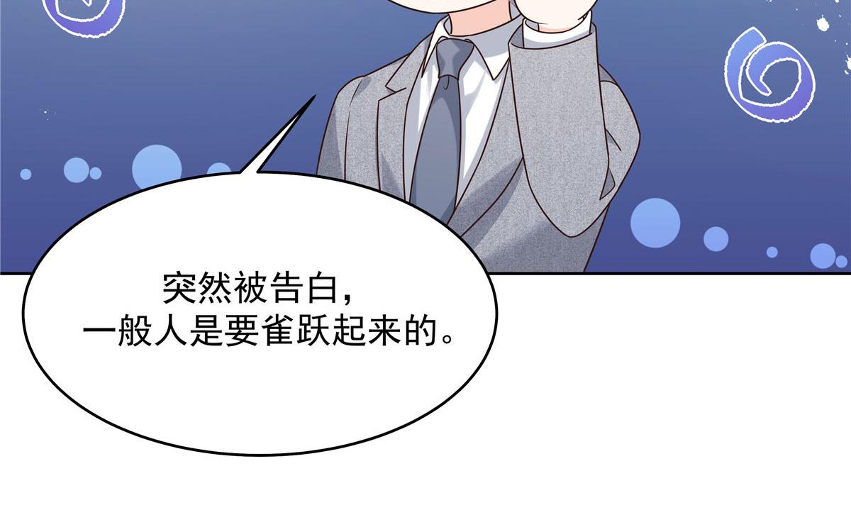 292 她叫薄九53