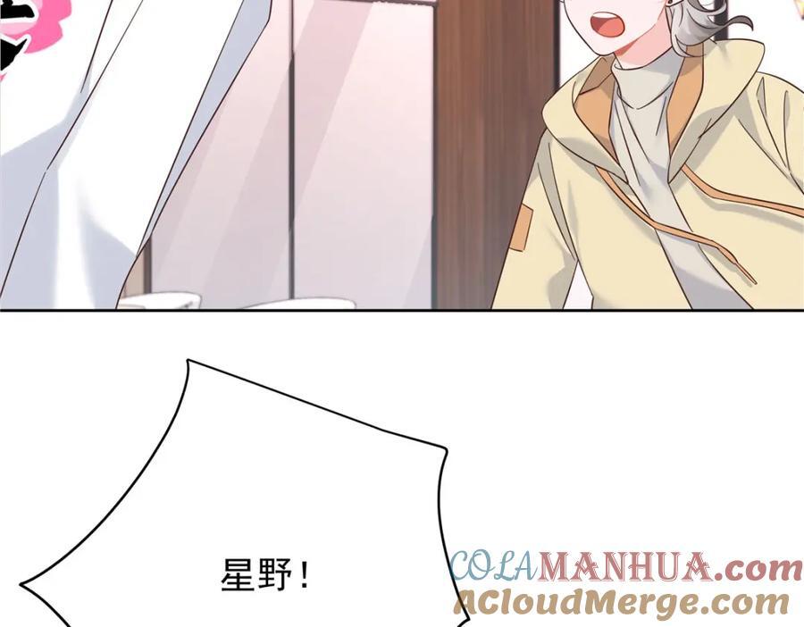 393 他救她救他76