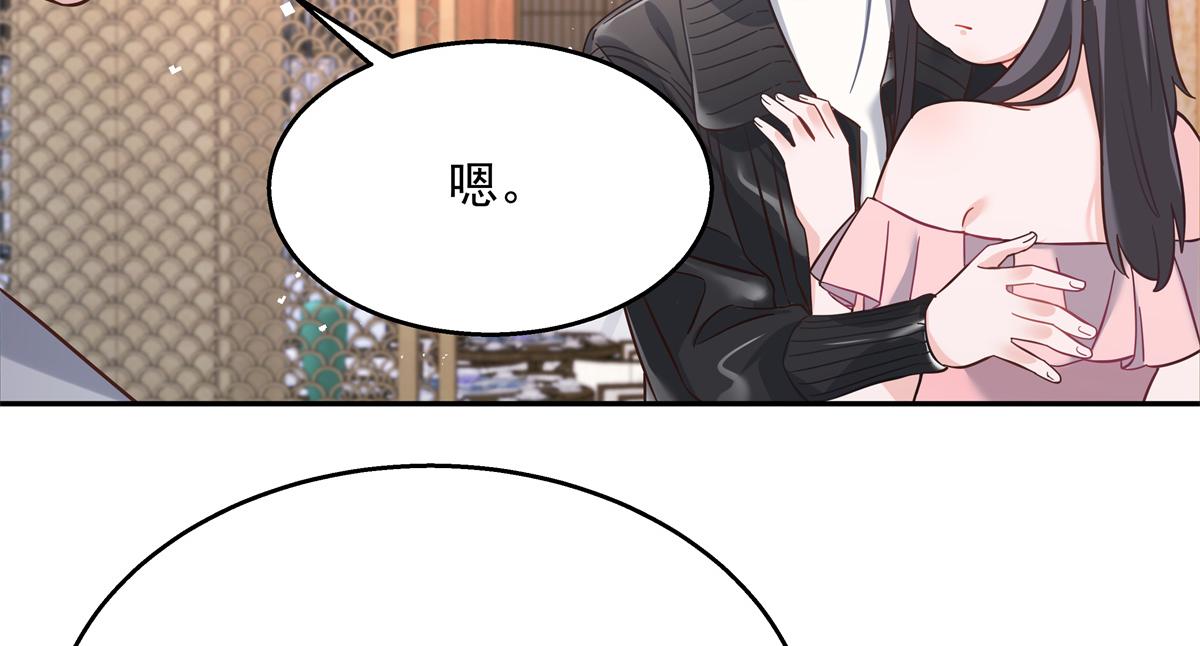 第242话怎么不邀请我拥抱你？56