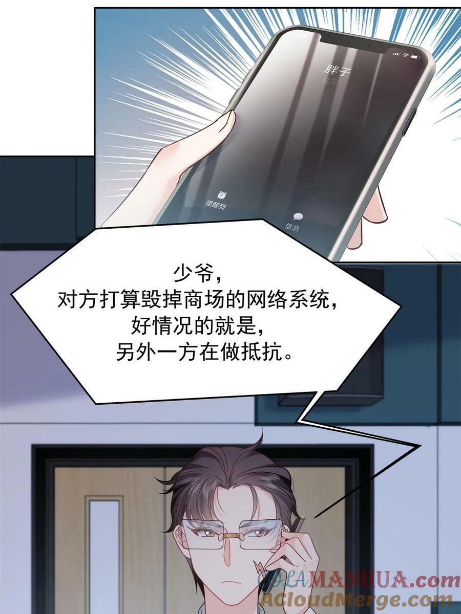357 知己 星野12