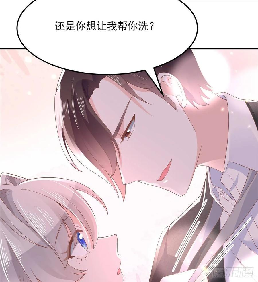 七十六话 昨天都睡过了...51