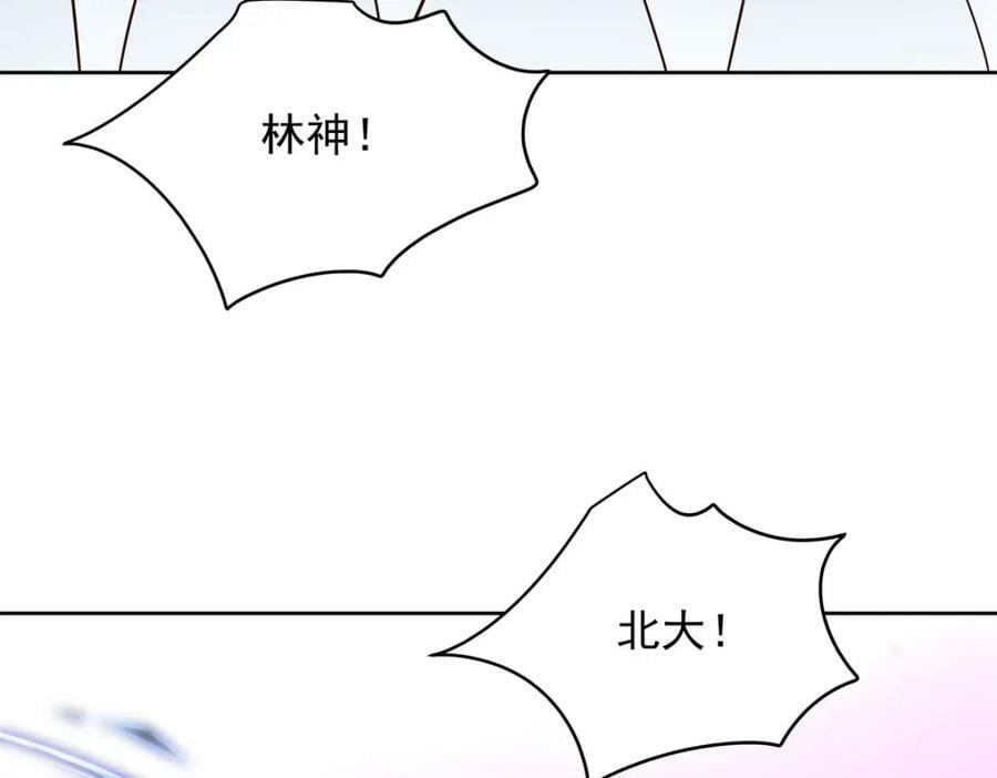 368 两大CP正面对抗67
