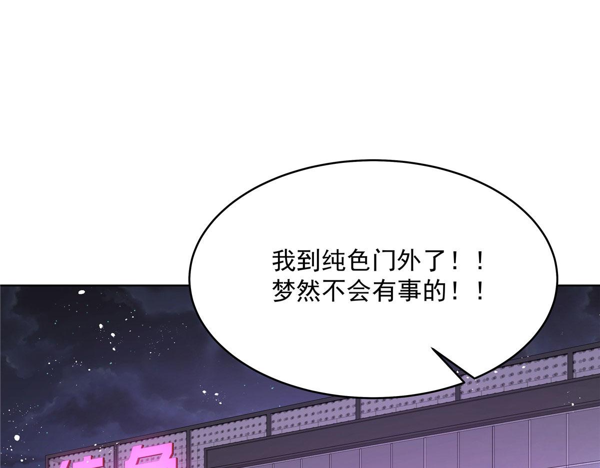 277 身陷声色场所22