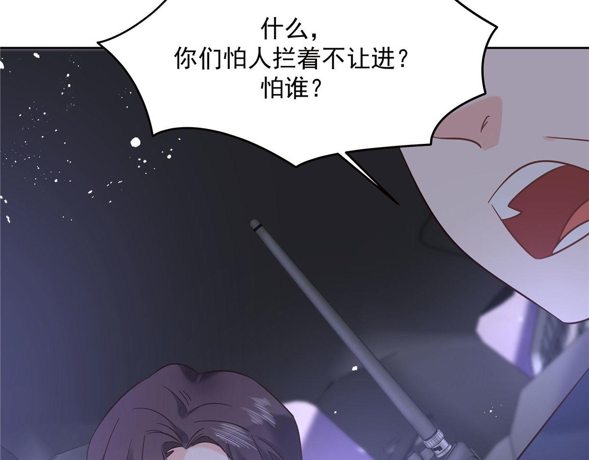 278 秦·守株待兔·漠8