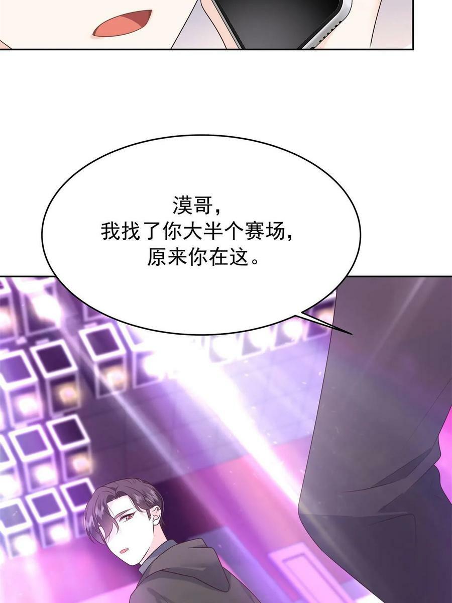 349 入心彻骨，重如千斤32