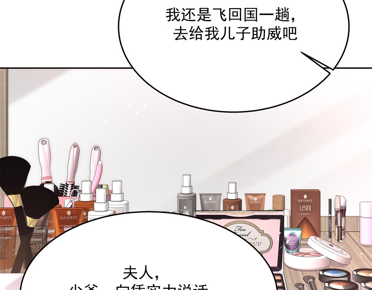 第224话 你那个陪睡的抱枕呢74