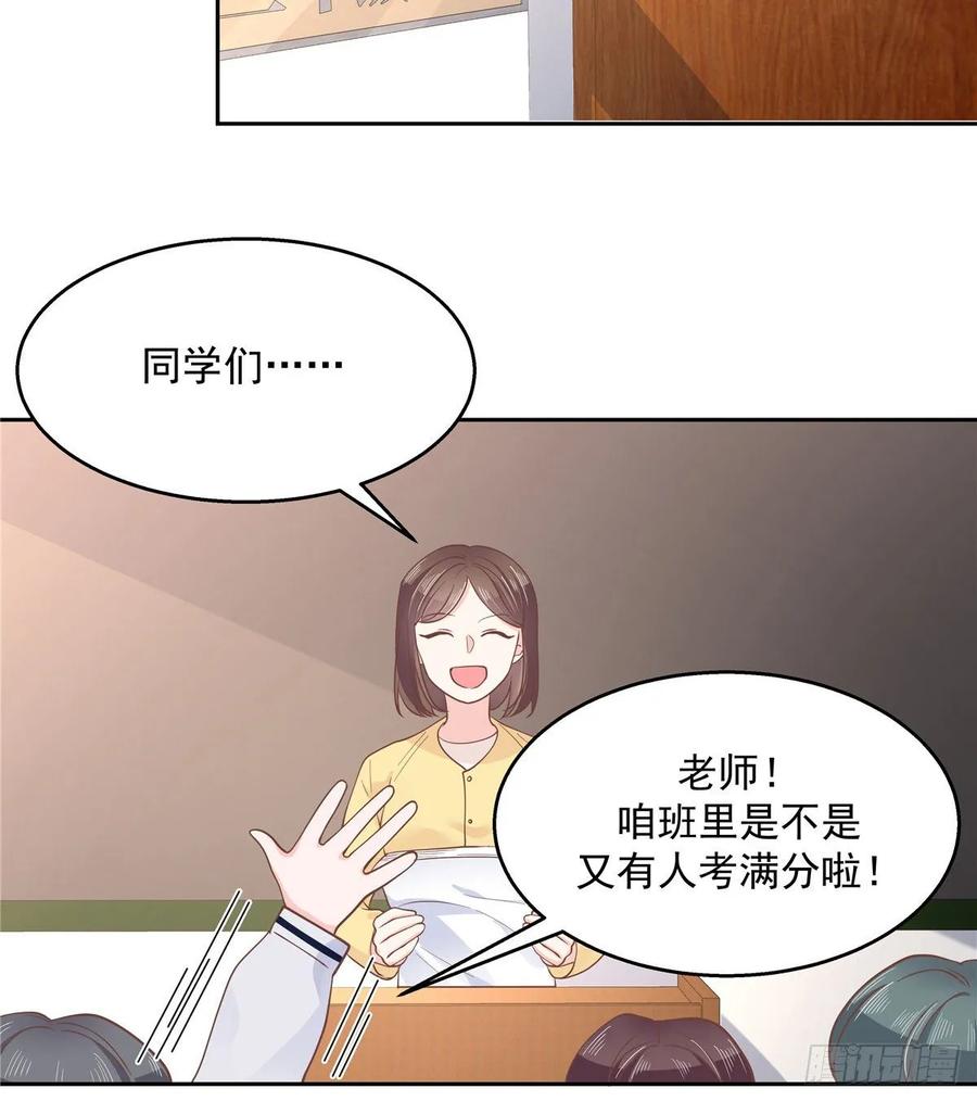 八十六话 又被开除？！5