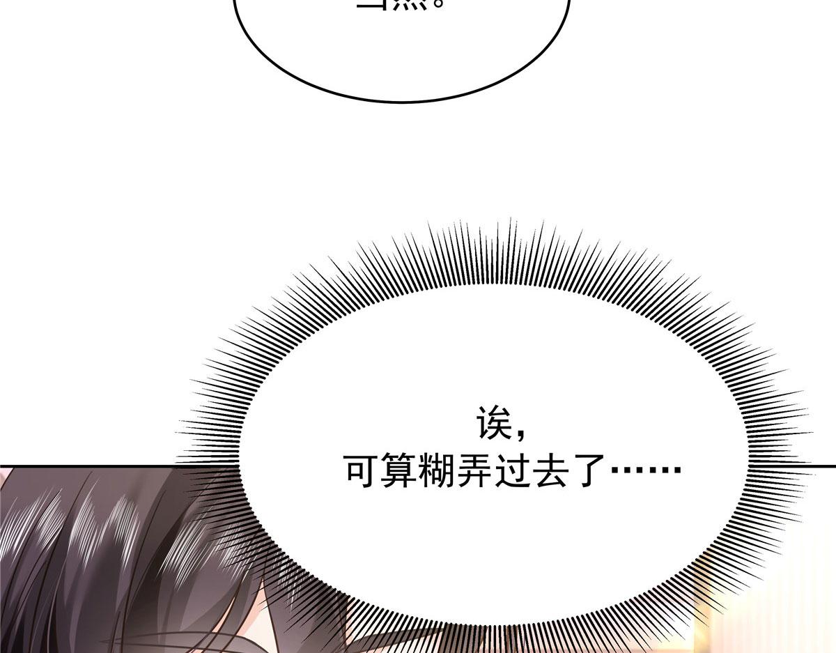 331 看来，并不是不喜欢？16