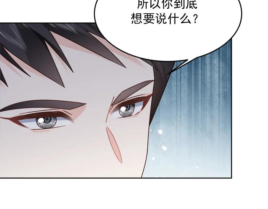 399 你只能是我的人，懂吗70